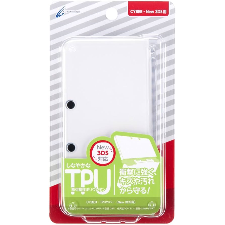 Amazon | CYBER ・ TPUカバー (New 3DS用) クリア | ケース